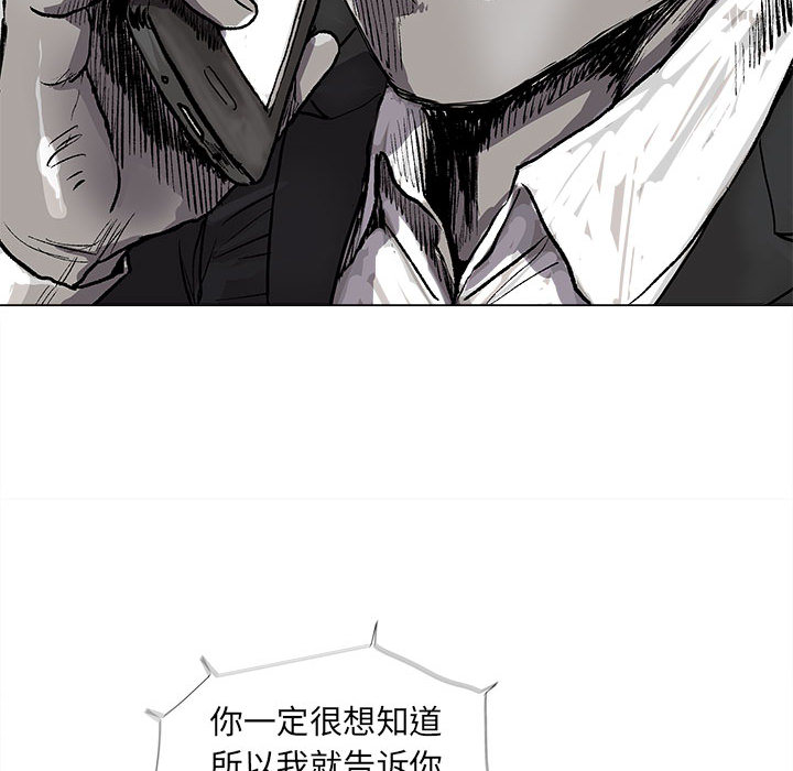 《蔚蓝世界》漫画最新章节第49话 蔚蓝世界免费下拉式在线观看章节第【73】张图片