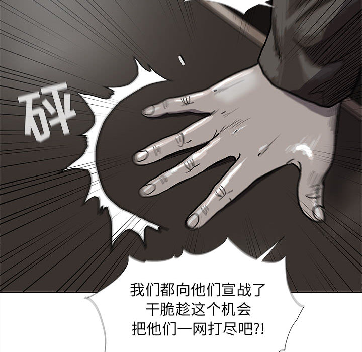 《蔚蓝世界》漫画最新章节第49话 蔚蓝世界免费下拉式在线观看章节第【54】张图片