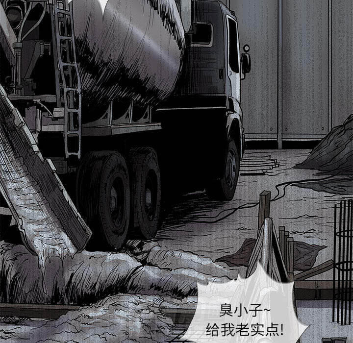 《蔚蓝世界》漫画最新章节第49话 蔚蓝世界免费下拉式在线观看章节第【43】张图片