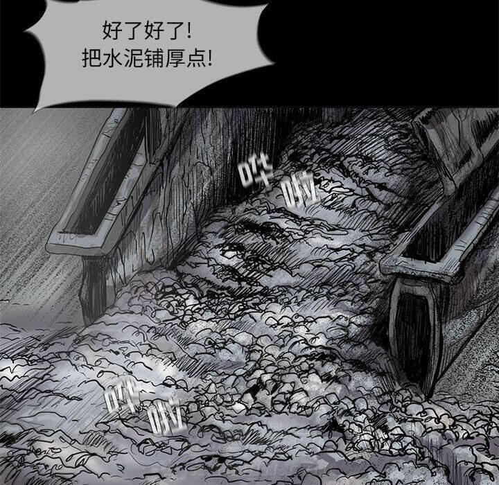 《蔚蓝世界》漫画最新章节第49话 蔚蓝世界免费下拉式在线观看章节第【17】张图片