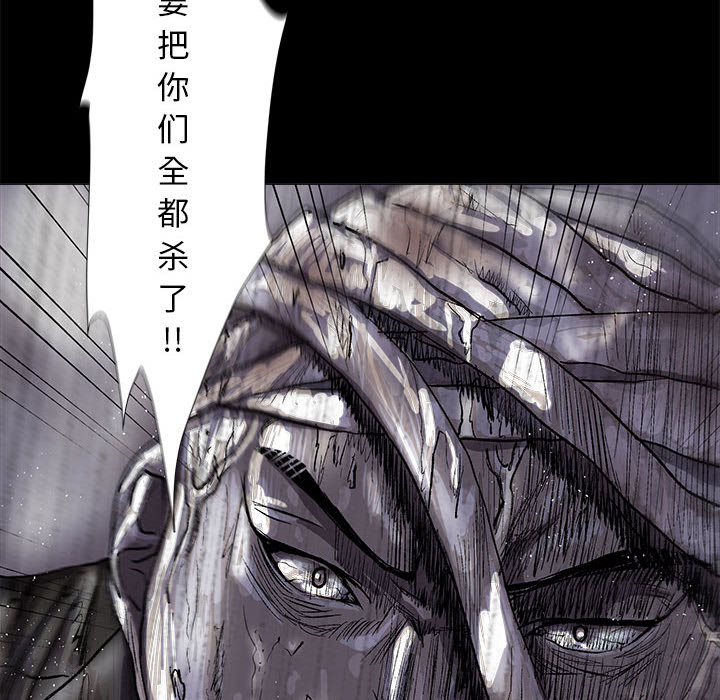 《蔚蓝世界》漫画最新章节第49话 蔚蓝世界免费下拉式在线观看章节第【4】张图片