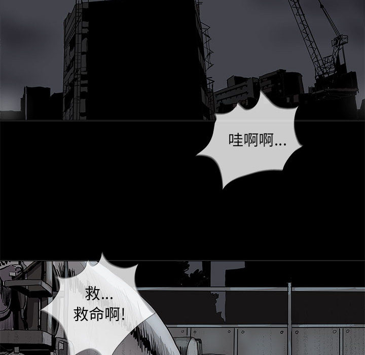 《蔚蓝世界》漫画最新章节第49话 蔚蓝世界免费下拉式在线观看章节第【44】张图片