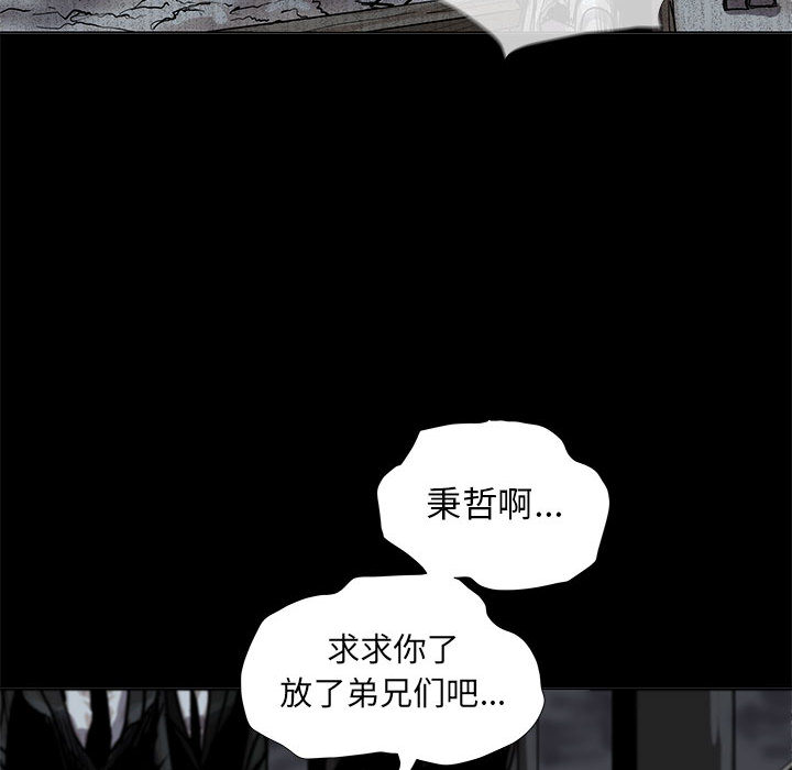 《蔚蓝世界》漫画最新章节第49话 蔚蓝世界免费下拉式在线观看章节第【42】张图片