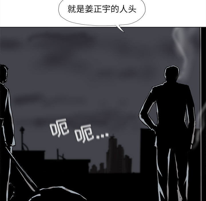 《蔚蓝世界》漫画最新章节第49话 蔚蓝世界免费下拉式在线观看章节第【32】张图片