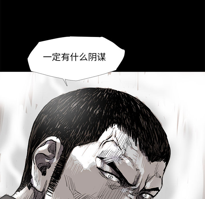 《蔚蓝世界》漫画最新章节第49话 蔚蓝世界免费下拉式在线观看章节第【59】张图片