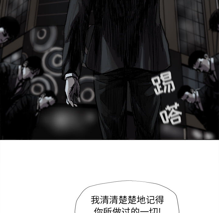 《蔚蓝世界》漫画最新章节第49话 蔚蓝世界免费下拉式在线观看章节第【77】张图片