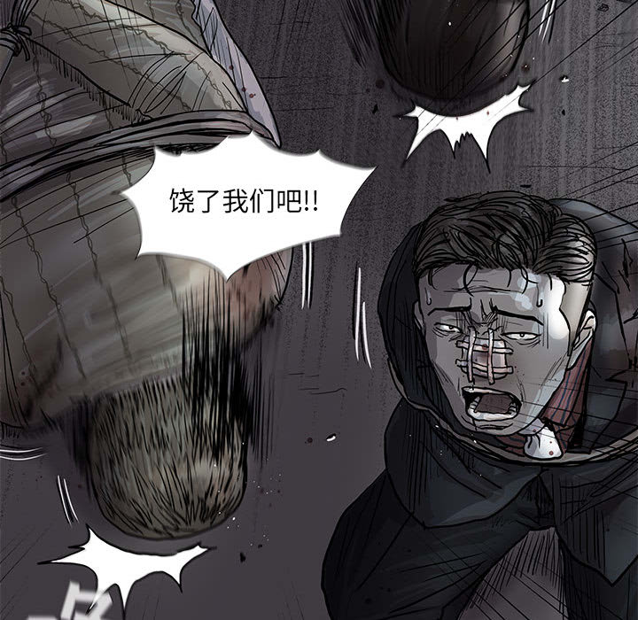 《蔚蓝世界》漫画最新章节第49话 蔚蓝世界免费下拉式在线观看章节第【36】张图片