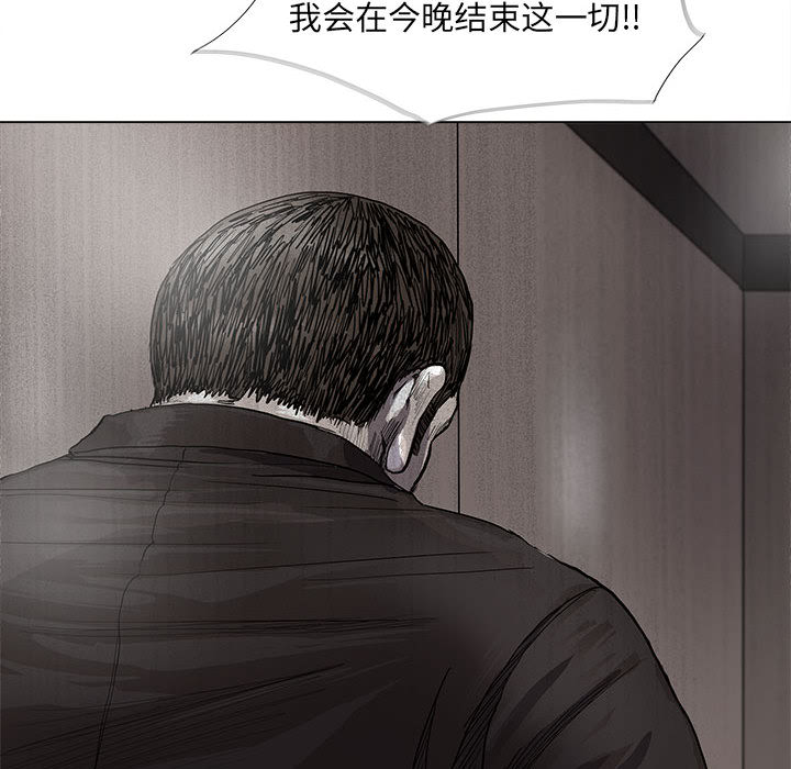 《蔚蓝世界》漫画最新章节第49话 蔚蓝世界免费下拉式在线观看章节第【62】张图片