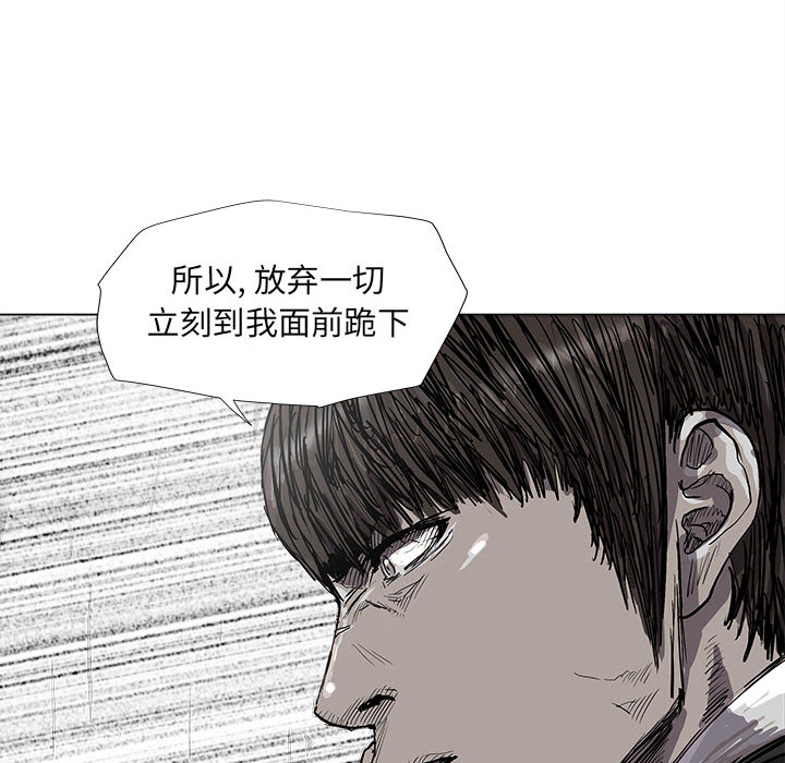 《蔚蓝世界》漫画最新章节第49话 蔚蓝世界免费下拉式在线观看章节第【71】张图片