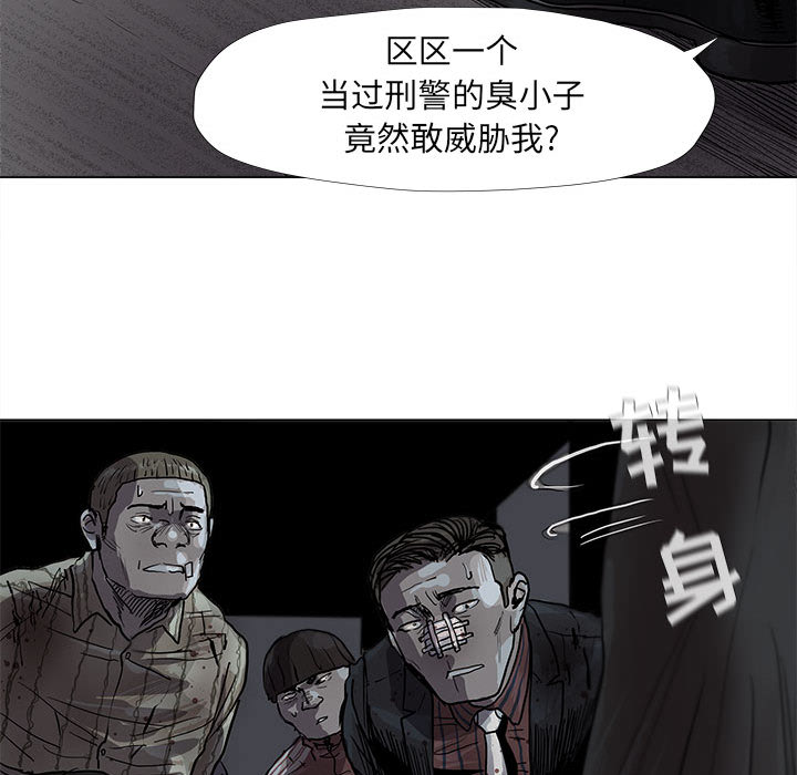 《蔚蓝世界》漫画最新章节第49话 蔚蓝世界免费下拉式在线观看章节第【30】张图片