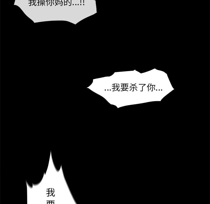 《蔚蓝世界》漫画最新章节第49话 蔚蓝世界免费下拉式在线观看章节第【5】张图片