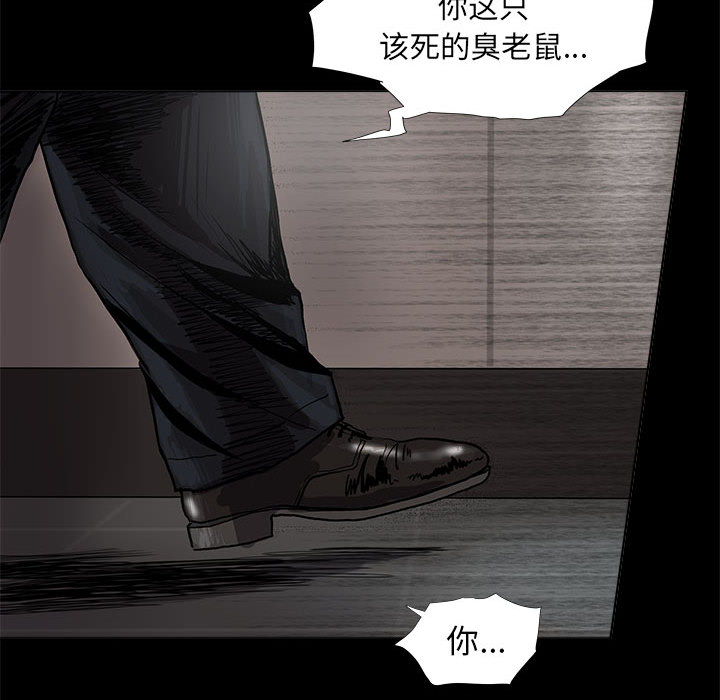 《蔚蓝世界》漫画最新章节第49话 蔚蓝世界免费下拉式在线观看章节第【81】张图片