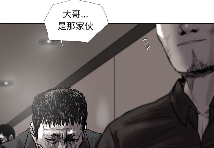 《蔚蓝世界》漫画最新章节第49话 蔚蓝世界免费下拉式在线观看章节第【90】张图片