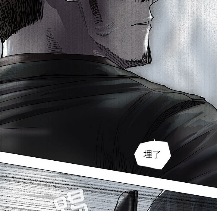 《蔚蓝世界》漫画最新章节第49话 蔚蓝世界免费下拉式在线观看章节第【28】张图片