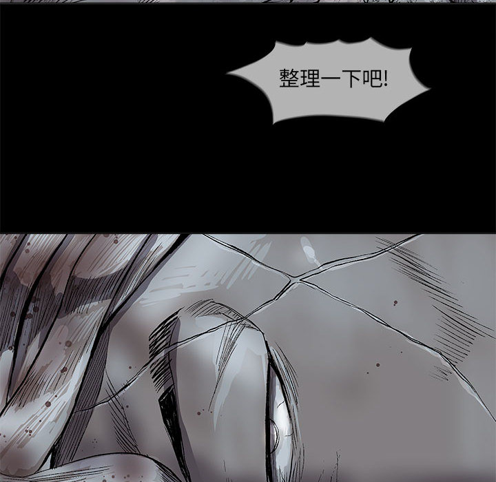 《蔚蓝世界》漫画最新章节第49话 蔚蓝世界免费下拉式在线观看章节第【16】张图片