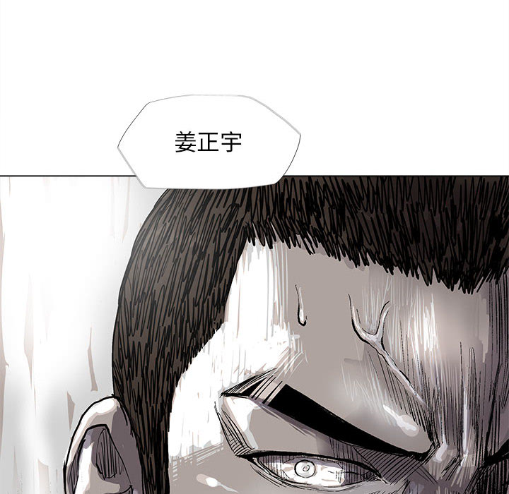 《蔚蓝世界》漫画最新章节第49话 蔚蓝世界免费下拉式在线观看章节第【86】张图片