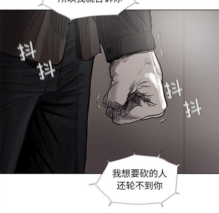 《蔚蓝世界》漫画最新章节第49话 蔚蓝世界免费下拉式在线观看章节第【72】张图片