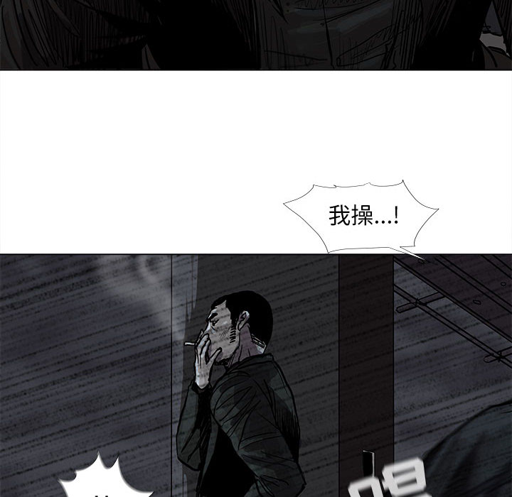 《蔚蓝世界》漫画最新章节第49话 蔚蓝世界免费下拉式在线观看章节第【40】张图片