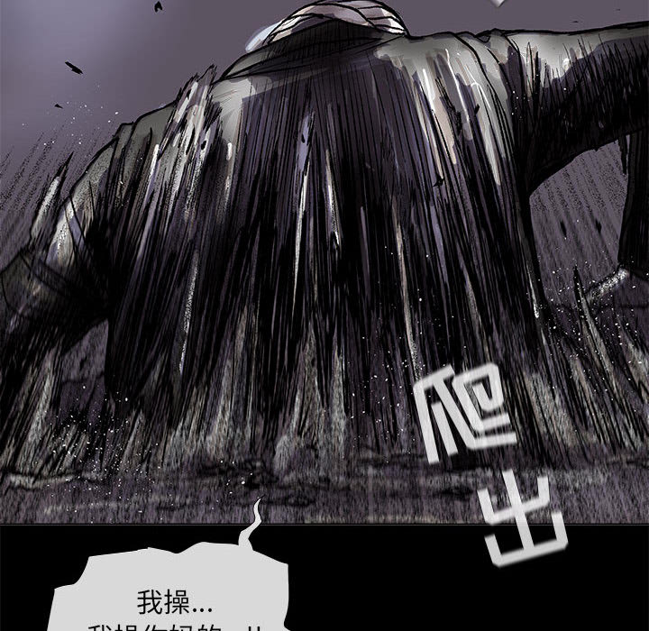 《蔚蓝世界》漫画最新章节第49话 蔚蓝世界免费下拉式在线观看章节第【6】张图片