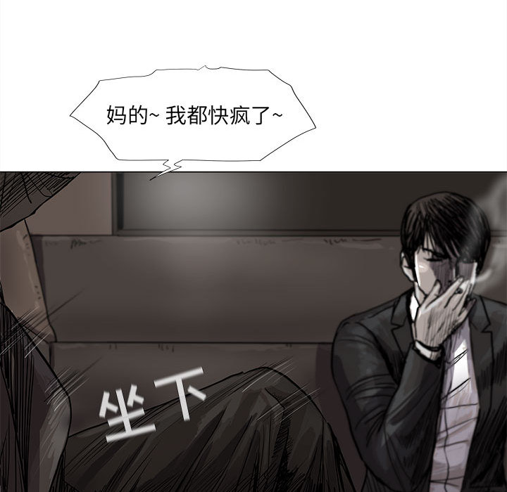 《蔚蓝世界》漫画最新章节第49话 蔚蓝世界免费下拉式在线观看章节第【51】张图片