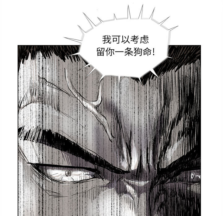 《蔚蓝世界》漫画最新章节第49话 蔚蓝世界免费下拉式在线观看章节第【69】张图片