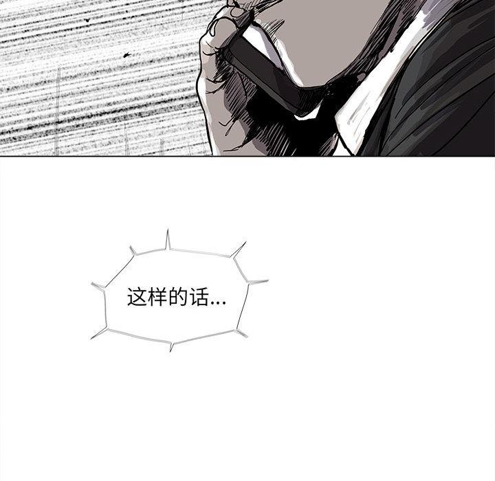 《蔚蓝世界》漫画最新章节第49话 蔚蓝世界免费下拉式在线观看章节第【70】张图片