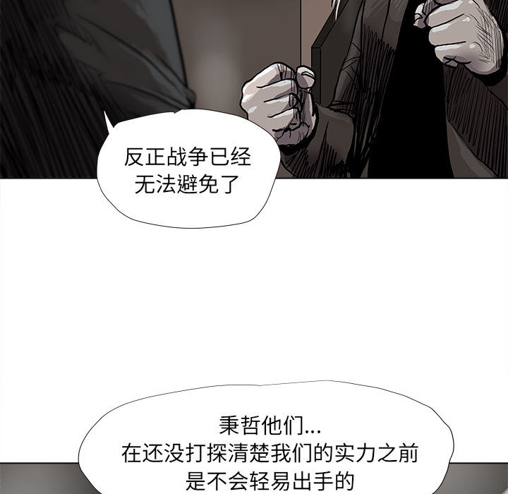 《蔚蓝世界》漫画最新章节第49话 蔚蓝世界免费下拉式在线观看章节第【49】张图片