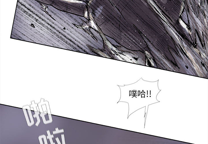 《蔚蓝世界》漫画最新章节第50话 蔚蓝世界免费下拉式在线观看章节第【66】张图片