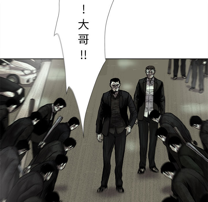 《蔚蓝世界》漫画最新章节第50话 蔚蓝世界免费下拉式在线观看章节第【30】张图片