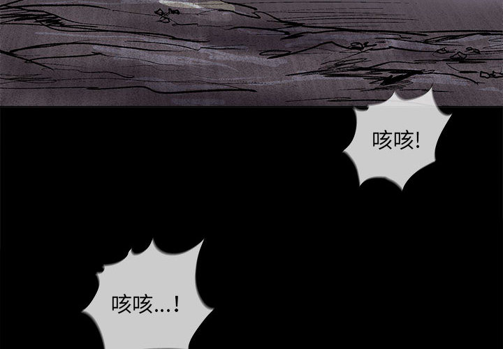 《蔚蓝世界》漫画最新章节第50话 蔚蓝世界免费下拉式在线观看章节第【64】张图片