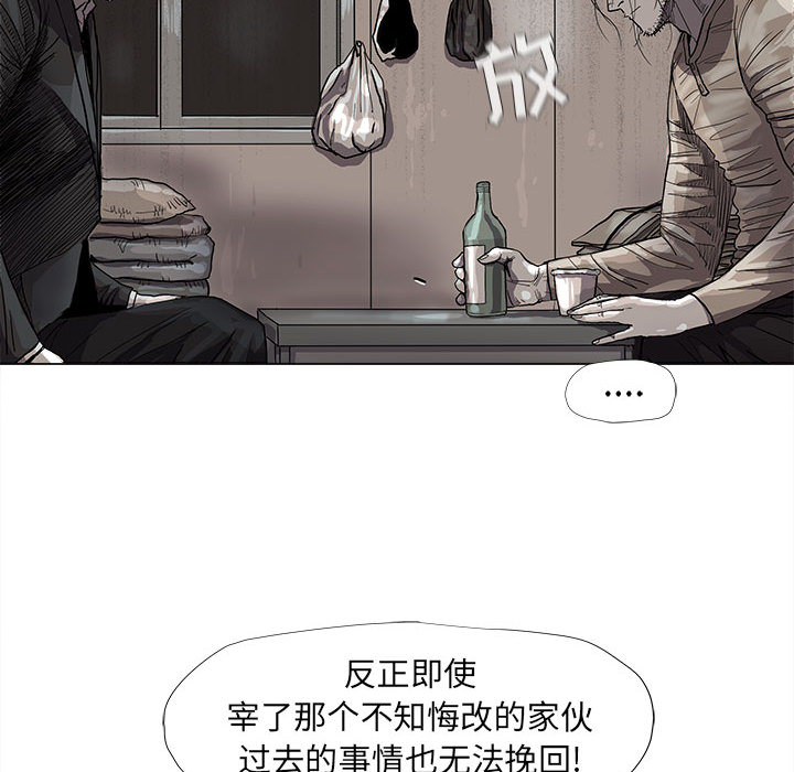 《蔚蓝世界》漫画最新章节第50话 蔚蓝世界免费下拉式在线观看章节第【53】张图片