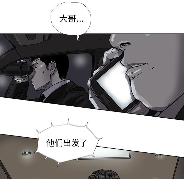 《蔚蓝世界》漫画最新章节第50话 蔚蓝世界免费下拉式在线观看章节第【23】张图片