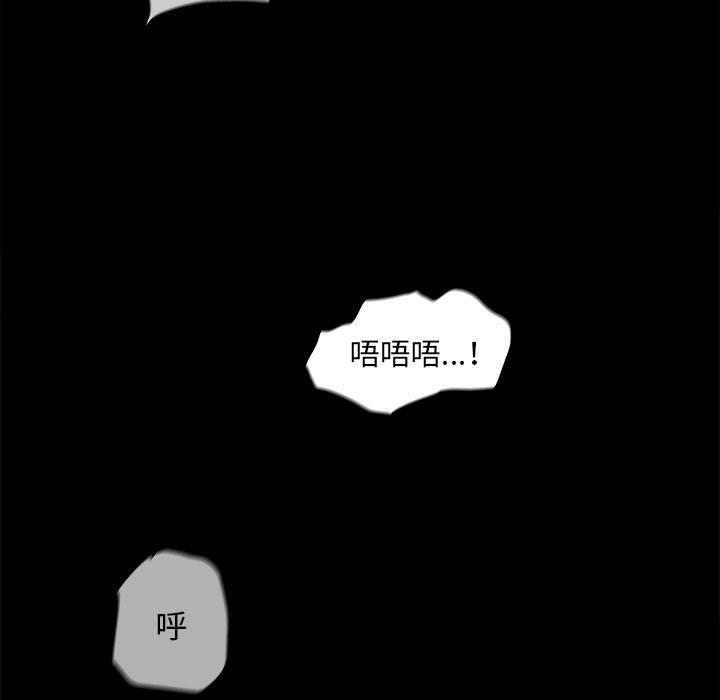 《蔚蓝世界》漫画最新章节第50话 蔚蓝世界免费下拉式在线观看章节第【63】张图片