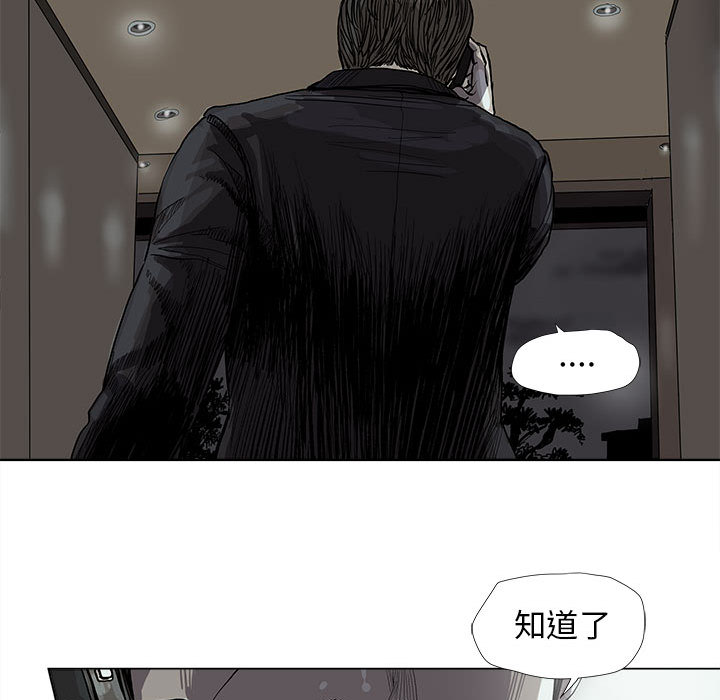 《蔚蓝世界》漫画最新章节第50话 蔚蓝世界免费下拉式在线观看章节第【22】张图片