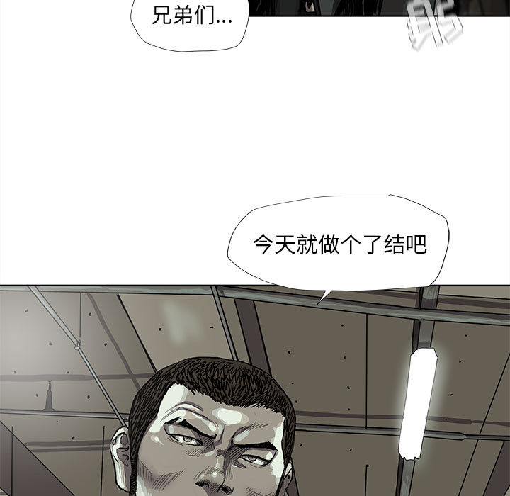 《蔚蓝世界》漫画最新章节第50话 蔚蓝世界免费下拉式在线观看章节第【32】张图片