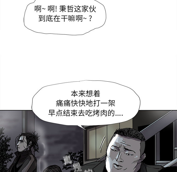 《蔚蓝世界》漫画最新章节第50话 蔚蓝世界免费下拉式在线观看章节第【9】张图片