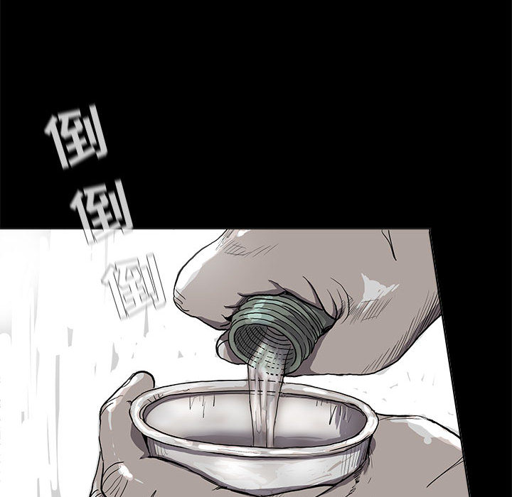 《蔚蓝世界》漫画最新章节第50话 蔚蓝世界免费下拉式在线观看章节第【55】张图片