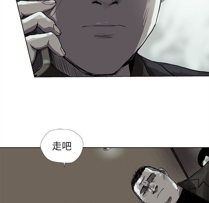 《蔚蓝世界》漫画最新章节第50话 蔚蓝世界免费下拉式在线观看章节第【21】张图片