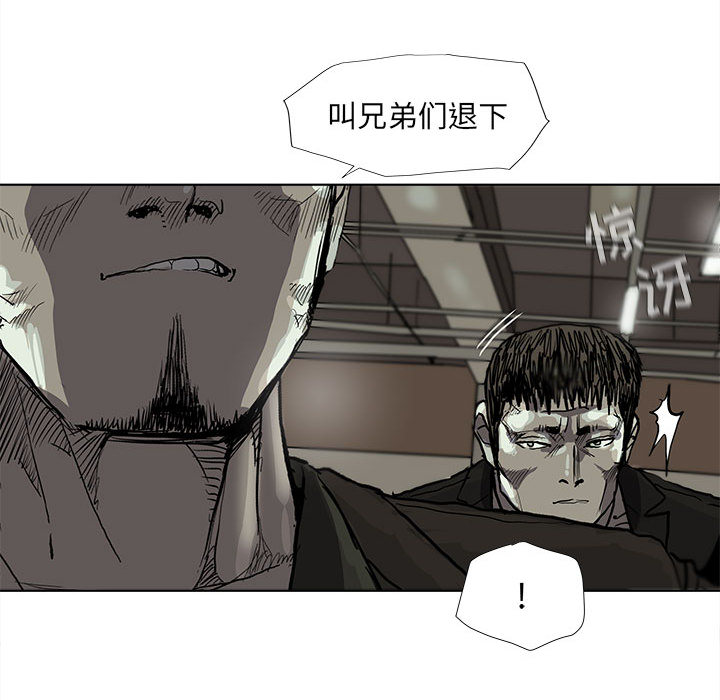 《蔚蓝世界》漫画最新章节第50话 蔚蓝世界免费下拉式在线观看章节第【13】张图片