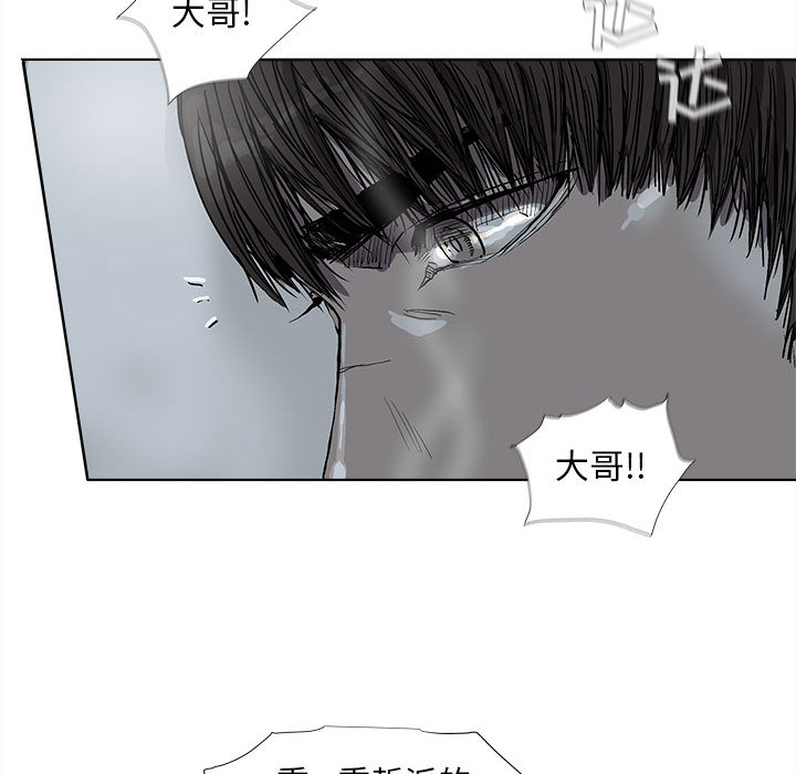 《蔚蓝世界》漫画最新章节第50话 蔚蓝世界免费下拉式在线观看章节第【6】张图片