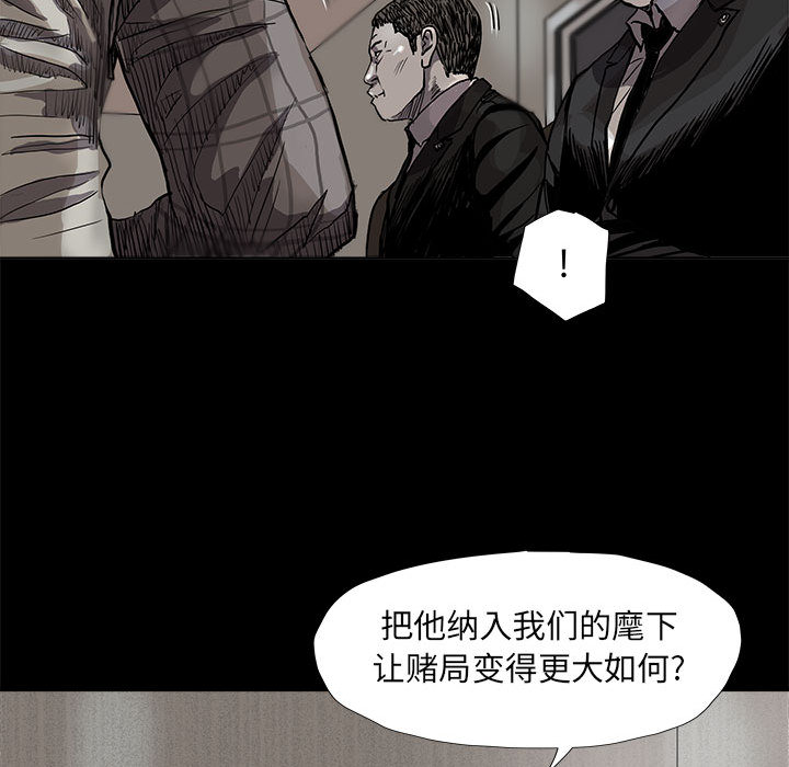 《蔚蓝世界》漫画最新章节第51话 蔚蓝世界免费下拉式在线观看章节第【59】张图片