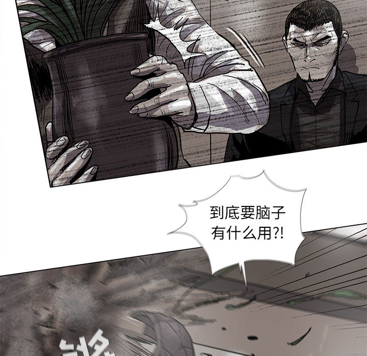 《蔚蓝世界》漫画最新章节第51话 蔚蓝世界免费下拉式在线观看章节第【50】张图片