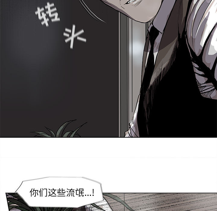 《蔚蓝世界》漫画最新章节第51话 蔚蓝世界免费下拉式在线观看章节第【51】张图片