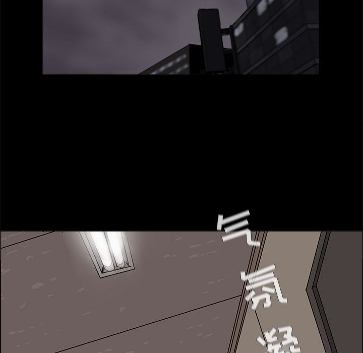 《蔚蓝世界》漫画最新章节第51话 蔚蓝世界免费下拉式在线观看章节第【56】张图片