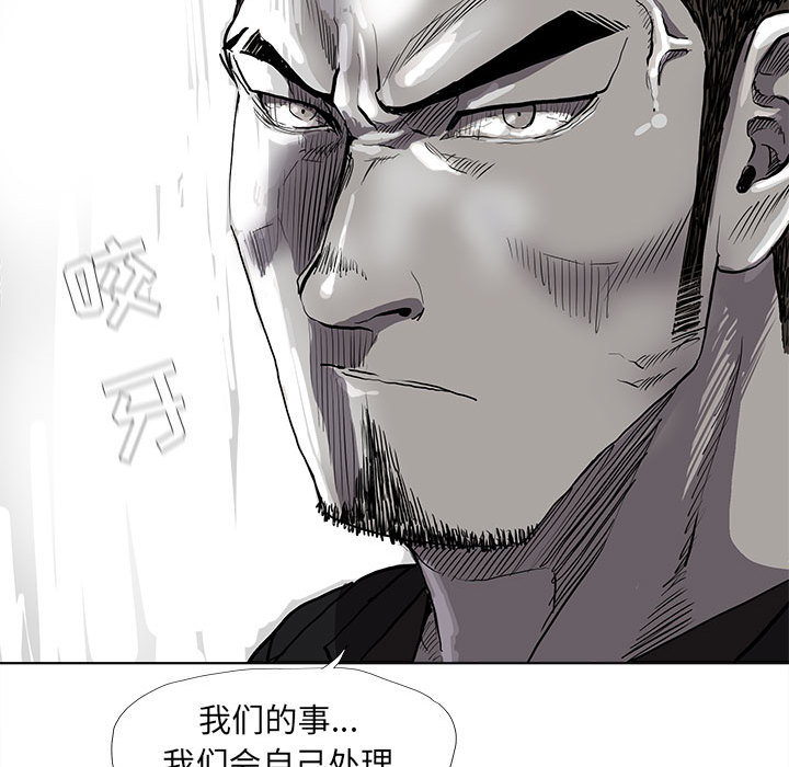 《蔚蓝世界》漫画最新章节第51话 蔚蓝世界免费下拉式在线观看章节第【30】张图片