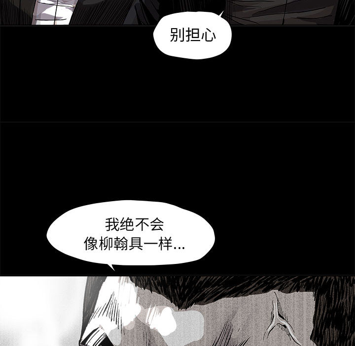 《蔚蓝世界》漫画最新章节第51话 蔚蓝世界免费下拉式在线观看章节第【21】张图片