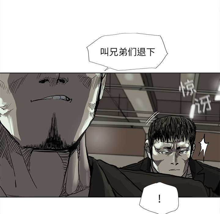 《蔚蓝世界》漫画最新章节第51话 蔚蓝世界免费下拉式在线观看章节第【91】张图片