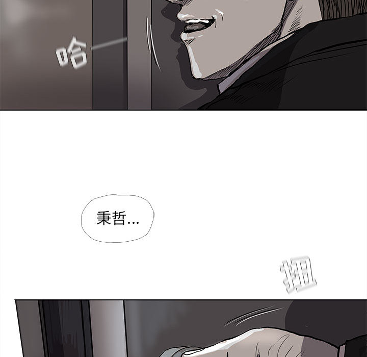 《蔚蓝世界》漫画最新章节第51话 蔚蓝世界免费下拉式在线观看章节第【28】张图片