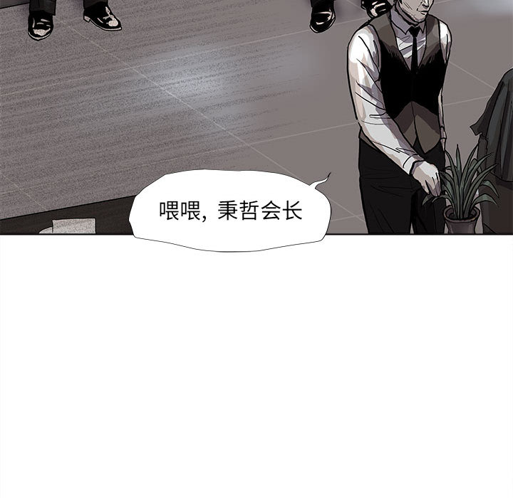 《蔚蓝世界》漫画最新章节第51话 蔚蓝世界免费下拉式在线观看章节第【53】张图片