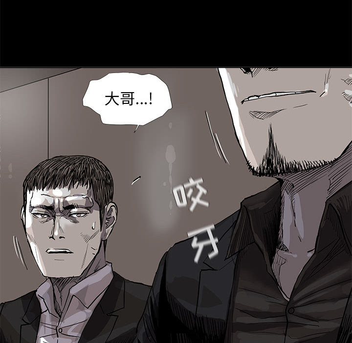 《蔚蓝世界》漫画最新章节第51话 蔚蓝世界免费下拉式在线观看章节第【22】张图片